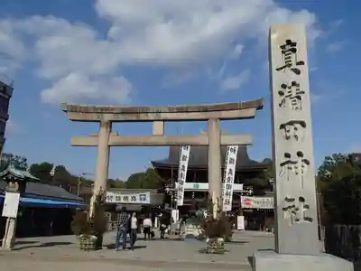 真清田神社の鳥居