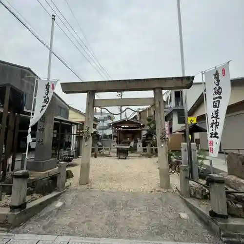 一目連神社(三重県)