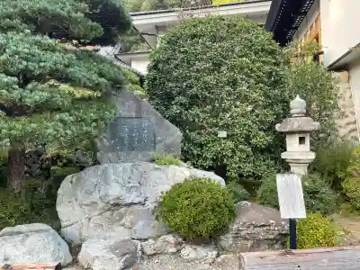 玉泉寺(埼玉県)