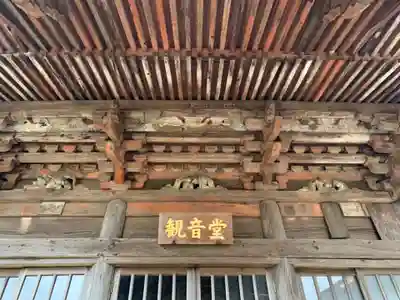 宝蔵院(千葉県)