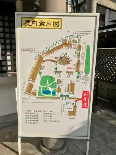 湯島天満宮のその他建物