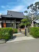 専念寺(和歌山県)