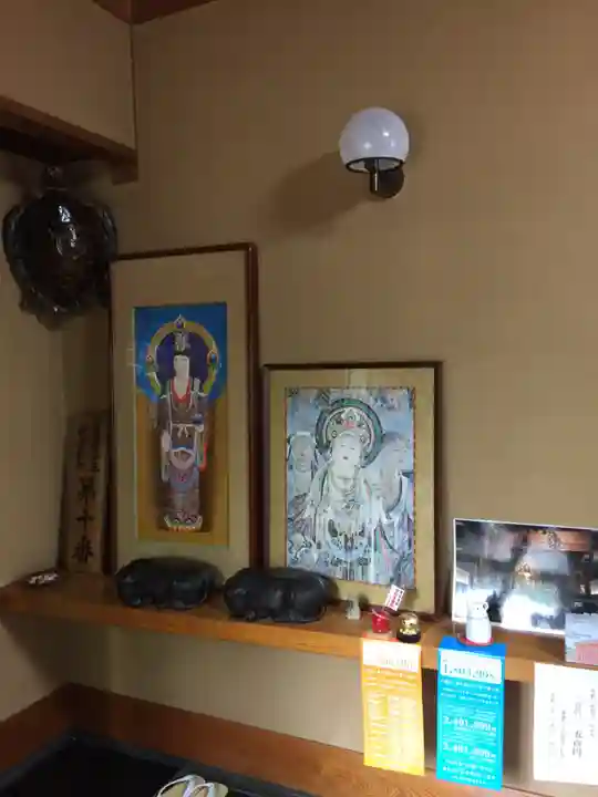 浄心寺(東京都)