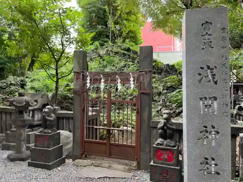 小野照崎神社(東京都)