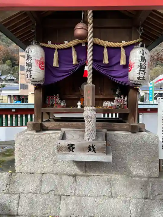 瀧宮神社(広島県)