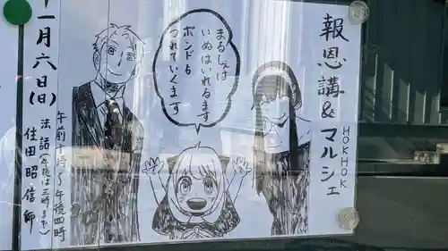 信興寺のお祭り