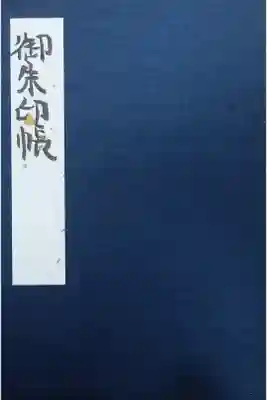 2冊目(140922~170524)