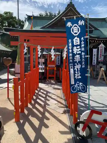 大山神社（自転車神社・耳明神社）の鳥居