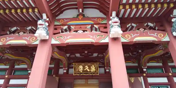 眞久寺の本殿・本堂