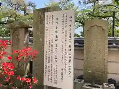 観音寺のお墓