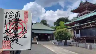 大坊本行寺(東京都)