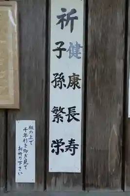 若狭姫神社（若狭彦神社下社）のその他建物