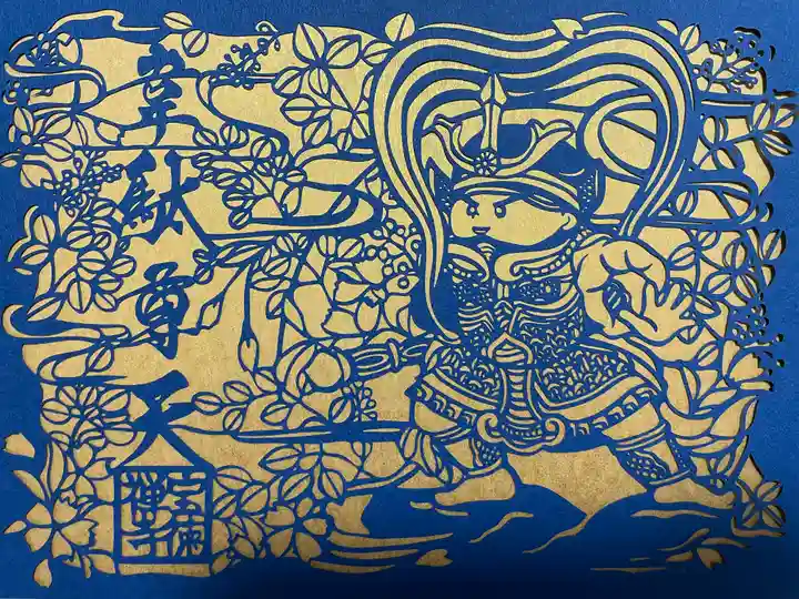 宝徳寺の御朱印