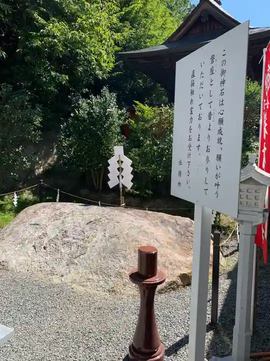 高屋敷稲荷神社のその他建物