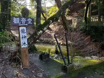 般若寺のその他建物