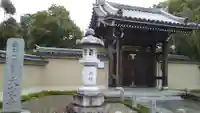 不動院の山門・神門