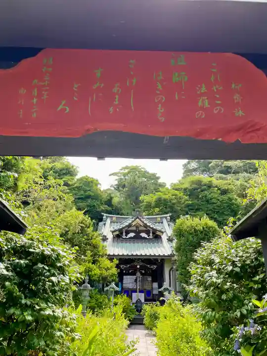 常栄寺(神奈川県)