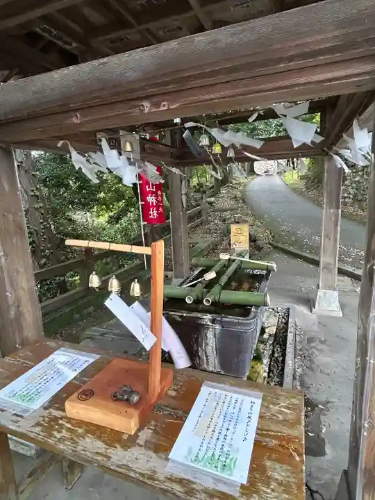 唐澤山神社(栃木県)