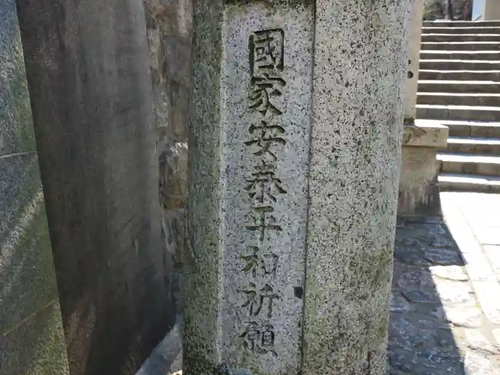 真田山 三光神社のその他建物