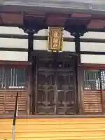 真光寺(広島県)