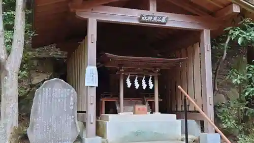 宝登山神社の末社