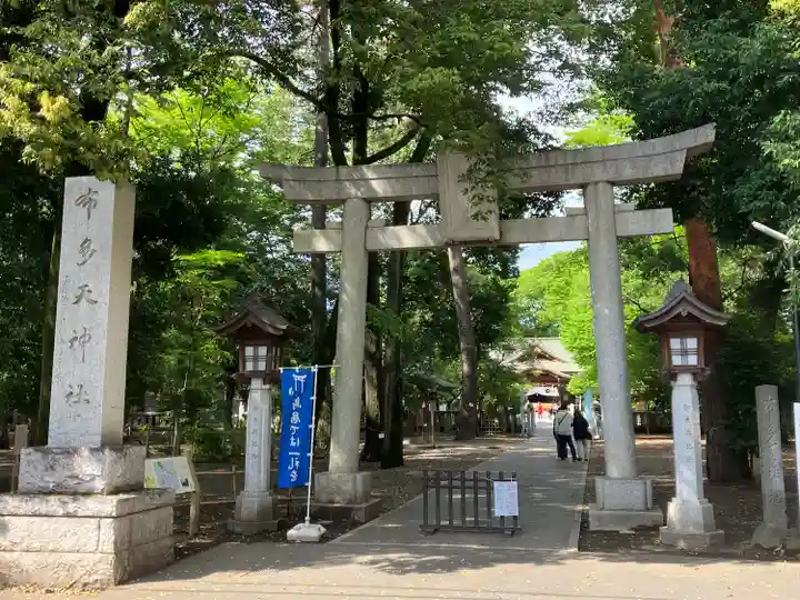布多天神社(東京都)