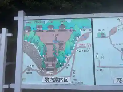 焼山寺(徳島県)