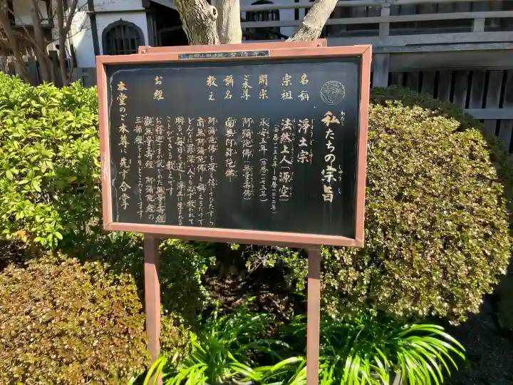 聖徳寺の{uncategorized: "未分類", other: "その他", undefined: "問題あり", building: "その他建物", grave: "お墓", sacred_gate: "鳥居", guardian: "狛犬", statue: "像", buddha: "仏像", history: "歴史", nature: "自然", garden: "庭園", animal: "動物", pagoda: "塔", temizu: "手水舎", mountain_gate: "山門・神門", sanctuary: "本殿・本堂", subordinate: "末社・摂社", art: "芸術", scenery: "景色", jizo: "地蔵", ema: "絵馬", goshuin: "御朱印", omikuji: "おみくじ", items: "授与品その他", amulet: "お守り", goshuincho: "御朱印帳", eats: "食事", festival: "お祭り", votive_dance: "神楽", shichigosan: "七五三参", wedding: "結婚式", experience: "体験その他", initially: "初詣", around: "周辺", anti_infection: "感染症対策"}