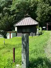 安智羅神社(松尾古城跡)(長野県)