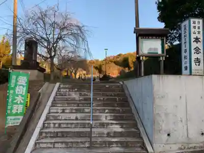 本念寺のその他建物