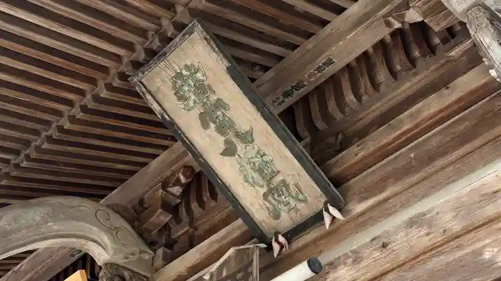 若宮八幡神社(宮城県)