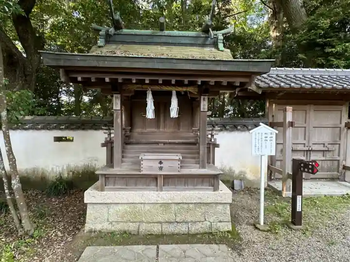 伊弉諾神宮(兵庫県)