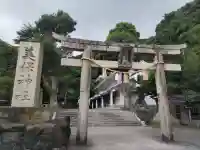 美保神社の{uncategorized: "未分類", other: "その他", undefined: "問題あり", building: "その他建物", grave: "お墓", sacred_gate: "鳥居", guardian: "狛犬", statue: "像", buddha: "仏像", history: "歴史", nature: "自然", garden: "庭園", animal: "動物", pagoda: "塔", temizu: "手水舎", mountain_gate: "山門・神門", sanctuary: "本殿・本堂", subordinate: "末社・摂社", art: "芸術", scenery: "景色", jizo: "地蔵", ema: "絵馬", goshuin: "御朱印", omikuji: "おみくじ", items: "授与品その他", amulet: "お守り", goshuincho: "御朱印帳", eats: "食事", festival: "お祭り", votive_dance: "神楽", shichigosan: "七五三参", wedding: "結婚式", experience: "体験その他", initially: "初詣", around: "周辺", anti_infection: "感染症対策"}