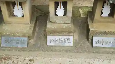 滑川神社 - 仕事と子どもの守り神の末社・摂社