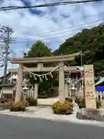 叶神社(東叶神社)(神奈川県)