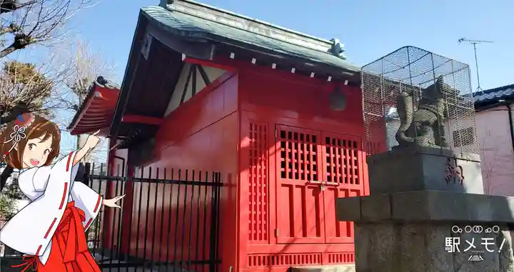 三谷稲荷神社(東京都)
