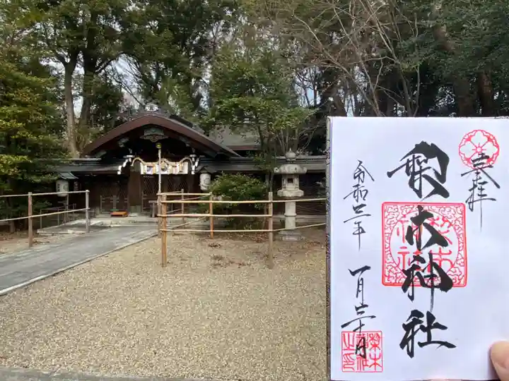 梨木神社(京都府)