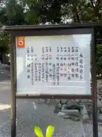 龍田大社(奈良県)