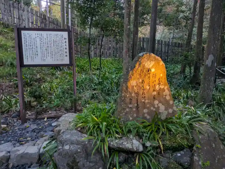 貴船神社結社の{uncategorized: "未分類", other: "その他", undefined: "問題あり", building: "その他建物", grave: "お墓", sacred_gate: "鳥居", guardian: "狛犬", statue: "像", buddha: "仏像", history: "歴史", nature: "自然", garden: "庭園", animal: "動物", pagoda: "塔", temizu: "手水舎", mountain_gate: "山門・神門", sanctuary: "本殿・本堂", subordinate: "末社・摂社", art: "芸術", scenery: "景色", jizo: "地蔵", ema: "絵馬", goshuin: "御朱印", omikuji: "おみくじ", items: "授与品その他", amulet: "お守り", goshuincho: "御朱印帳", eats: "食事", festival: "お祭り", votive_dance: "神楽", shichigosan: "七五三参", wedding: "結婚式", experience: "体験その他", initially: "初詣", around: "周辺", anti_infection: "感染症対策"}