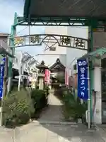 晴明社(本町晴明神社)(愛知県)