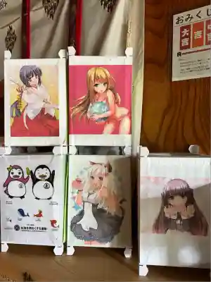 八面神社(秋田県)