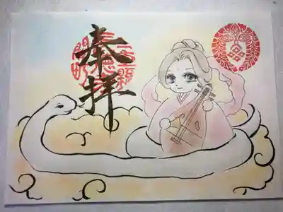 福生山　長徳寺の御朱印