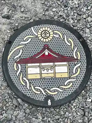 金蛇水神社(宮城県)