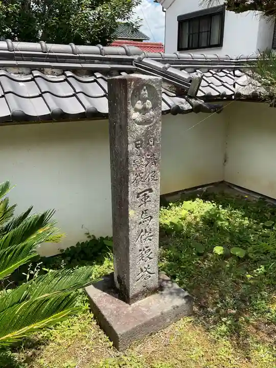 慶安寺のその他建物