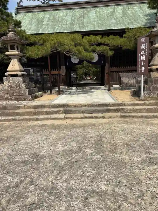 讃岐國分寺(香川県)
