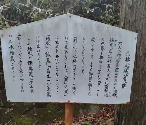 飛不動尊(宮城県)