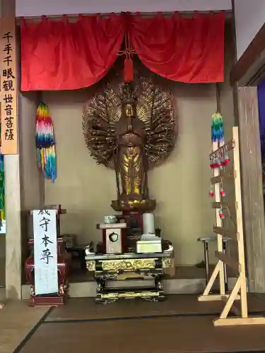 大洞院の{uncategorized: "未分類", other: "その他", undefined: "問題あり", building: "その他建物", grave: "お墓", sacred_gate: "鳥居", guardian: "狛犬", statue: "像", buddha: "仏像", history: "歴史", nature: "自然", garden: "庭園", animal: "動物", pagoda: "塔", temizu: "手水舎", mountain_gate: "山門・神門", sanctuary: "本殿・本堂", subordinate: "末社・摂社", art: "芸術", scenery: "景色", jizo: "地蔵", ema: "絵馬", goshuin: "御朱印", omikuji: "おみくじ", items: "授与品その他", amulet: "お守り", goshuincho: "御朱印帳", eats: "食事", festival: "お祭り", votive_dance: "神楽", shichigosan: "七五三参", wedding: "結婚式", experience: "体験その他", initially: "初詣", around: "周辺", anti_infection: "感染症対策"}