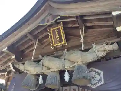 八重垣神社のその他建物