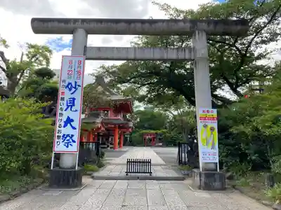 千葉神社(千葉県)