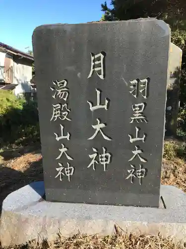 八坂神社(千葉県)